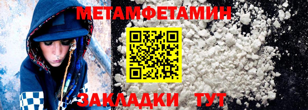 Кубинка  АМФЕТАМИН Розовый  Вход с VPN 