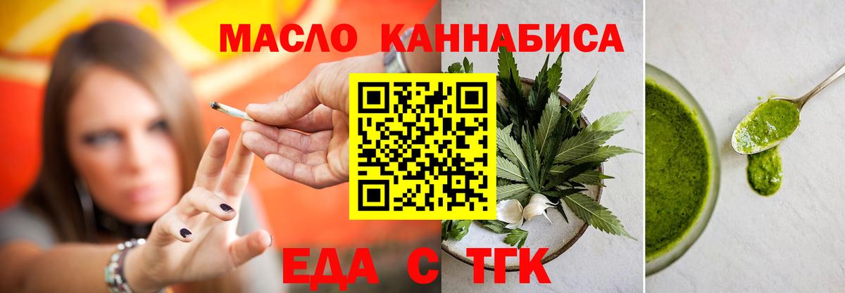 Кубинка  Canna-Cookies марихуана  Вход с VPN 