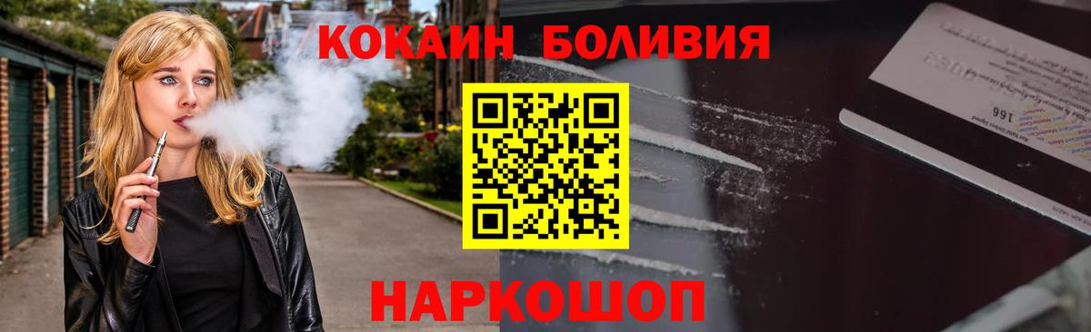 Cocaine 99%  Cocaine VHQ  Кубинка  Вход с VPN 