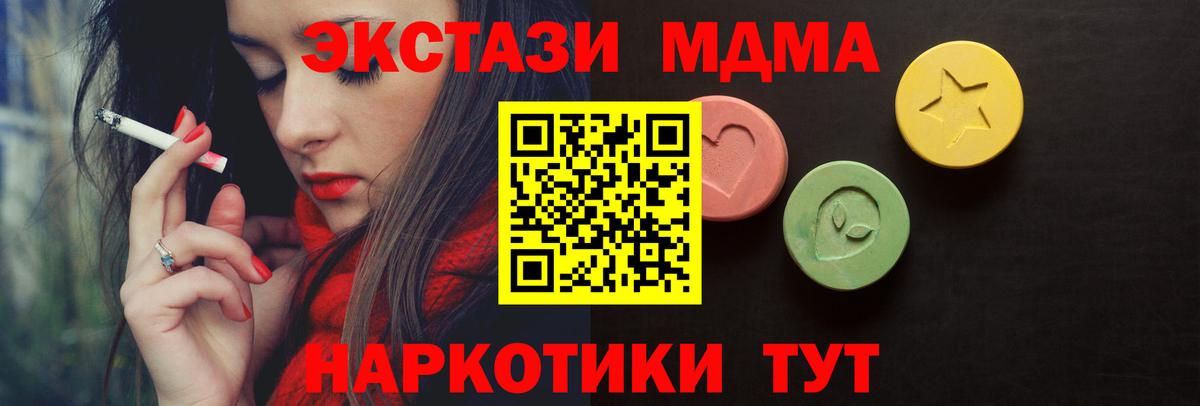 Ecstasy 280мг  Вход с VPN  hydra tor  Кубинка  ЭКСТАЗИ louis Vuitton  Экстази 