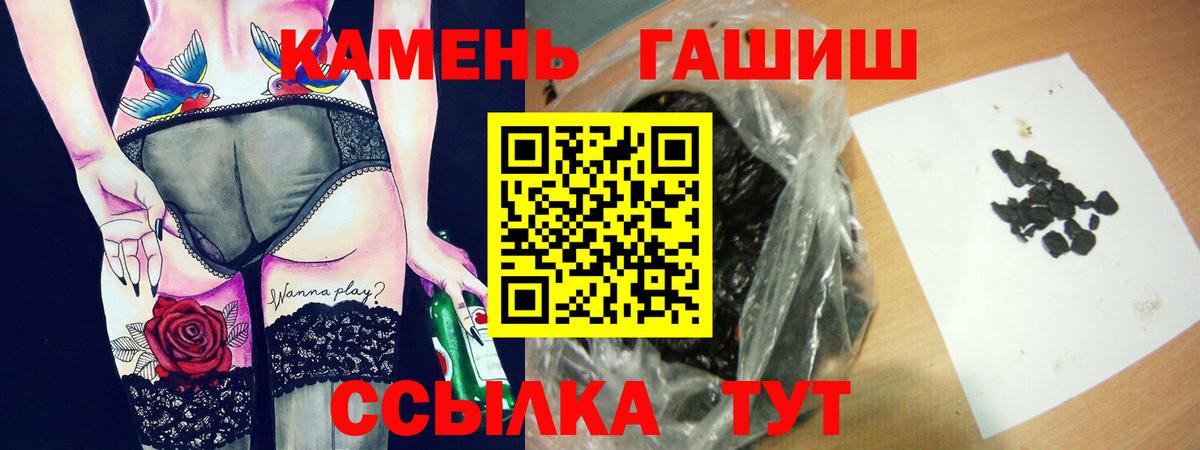 Героин Кубинка