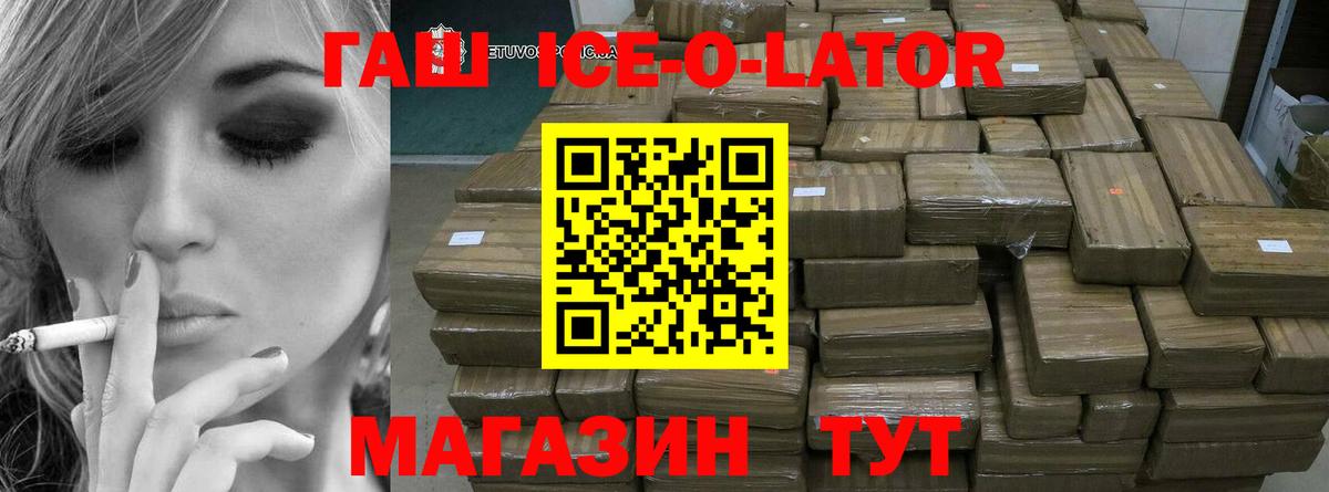 ГАШИШ VHQ  ГАШ  Кубинка  продажа наркотиков  Гашиш хэш  Вход с VPN 
