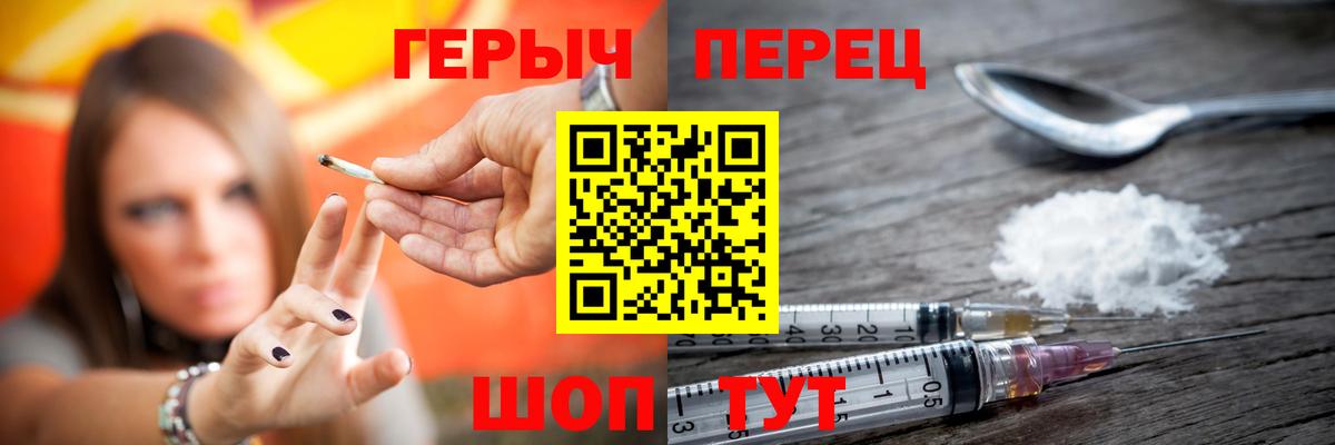 Героин VHQ Кубинка