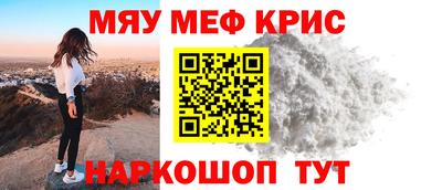 тгк Гусь-Хрустальный