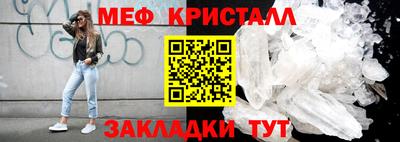 бутират Гусев