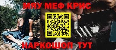 прущий лед Гусиноозёрск