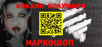 бутират Гусев