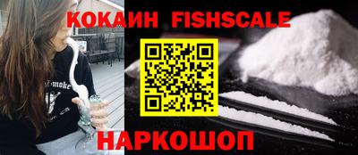 прущий лед Гусиноозёрск