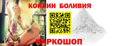 прущий лед Гусиноозёрск