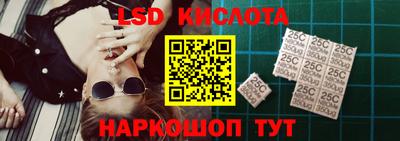 тгк Гусь-Хрустальный