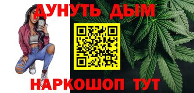 бутират Гусев