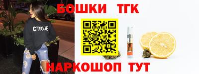бутират Гусев