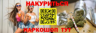 бутират Гусев