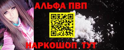 тгк Гусь-Хрустальный