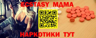 бутират Гусев