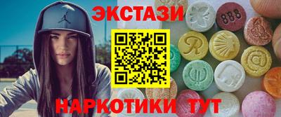 тгк Гусь-Хрустальный