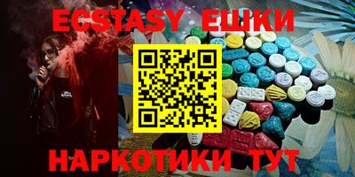 прущий лед Гусиноозёрск