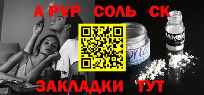 бутират Гусев