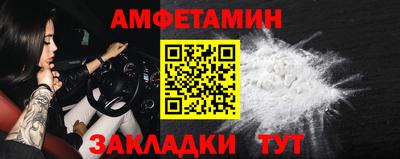 тгк Гусь-Хрустальный
