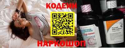 прущий лед Гусиноозёрск