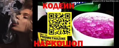 MESCALINE Гай