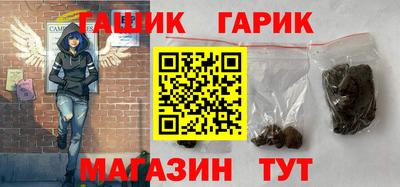 бутират Гусев