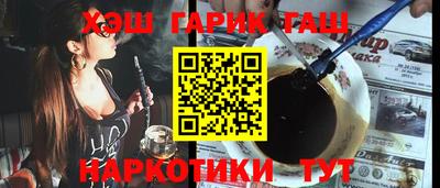 MESCALINE Гай