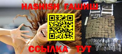 прущий лед Гусиноозёрск