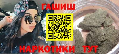 прущий лед Гусиноозёрск