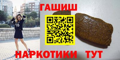 прущий лед Гусиноозёрск