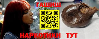 тгк Гусь-Хрустальный