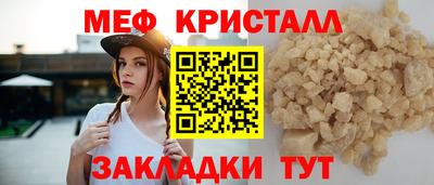 тгк Гусь-Хрустальный