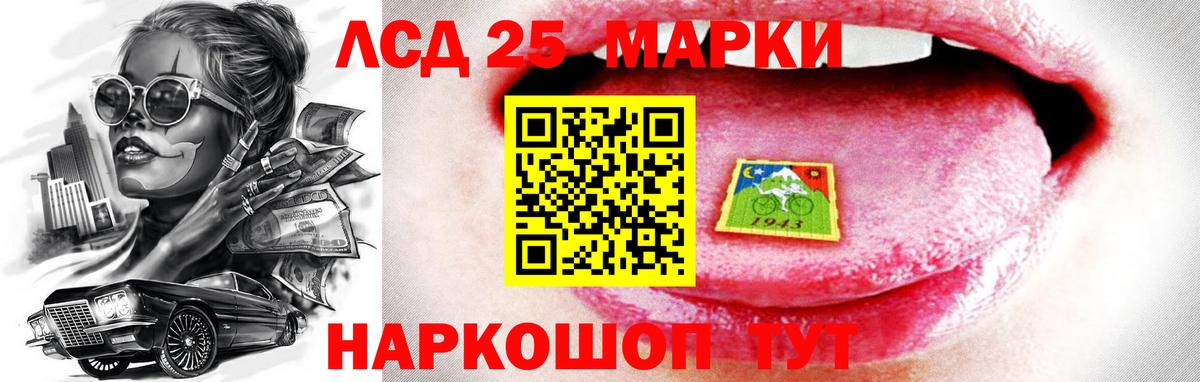 Кубинка  Лсд 25 экстази ecstasy  ЛСД экстази кислота  Лсд 25 экстази  Вход с VPN 