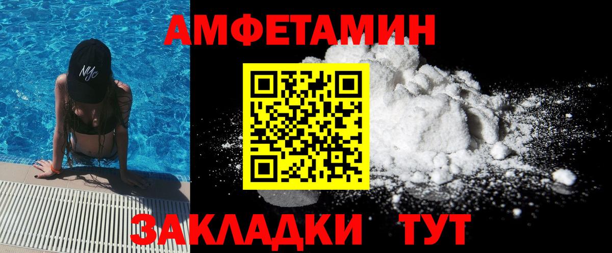МЕТАМФЕТАМИН мет Кубинка