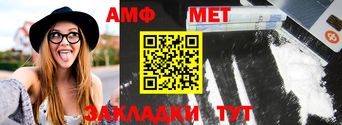 Марихуана  ТГК  Вход с VPN  Кубинка  Мефедрон кристаллы  Гашиш  A-PVP СОЛЬ кристаллы 