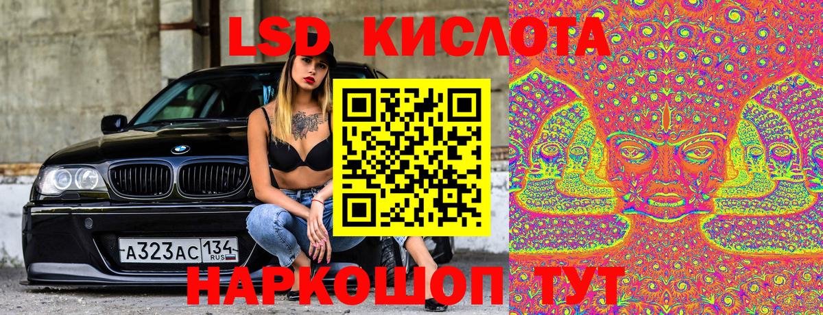 Кубинка  Марки 25I-NBOMe 1500мкг  Вход с VPN 