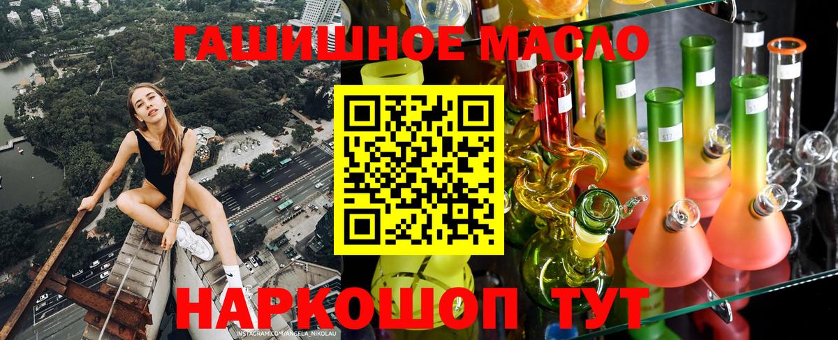 Дистиллят ТГК вейп с тгк  Вход с VPN  Кубинка 