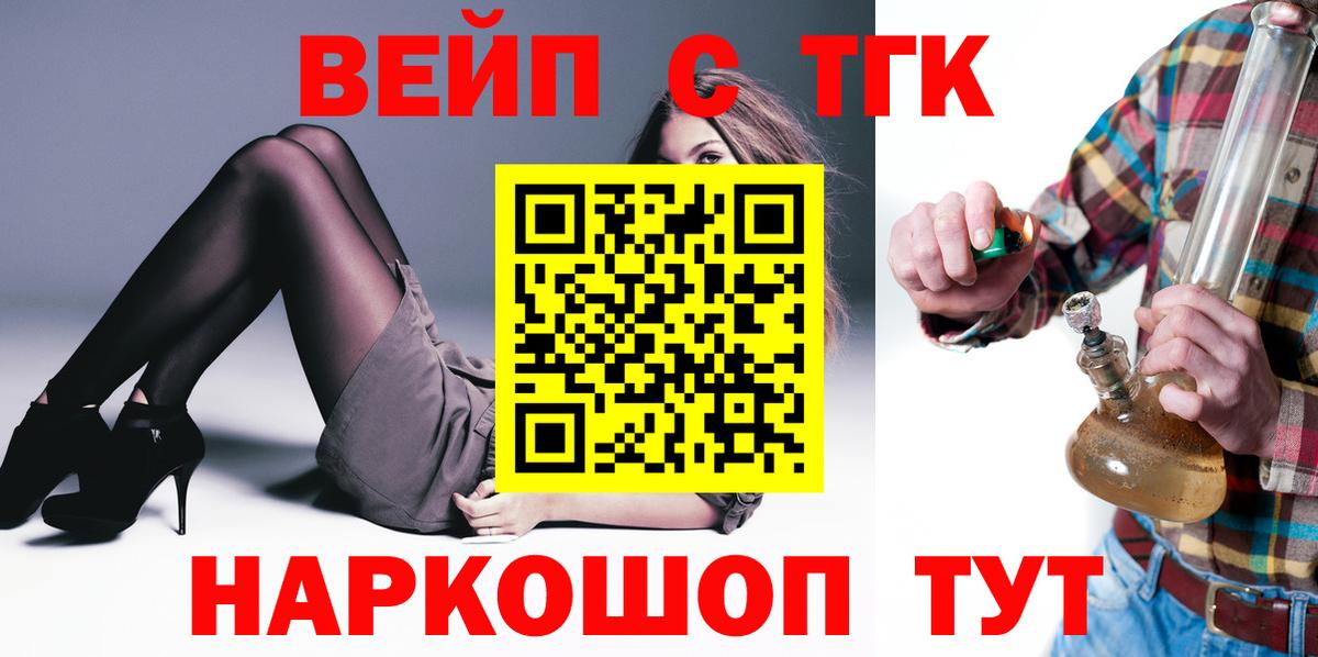 ТГК THC oil Кубинка