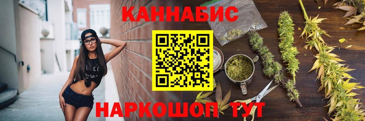 Бошки марихуана Amnesia Кубинка